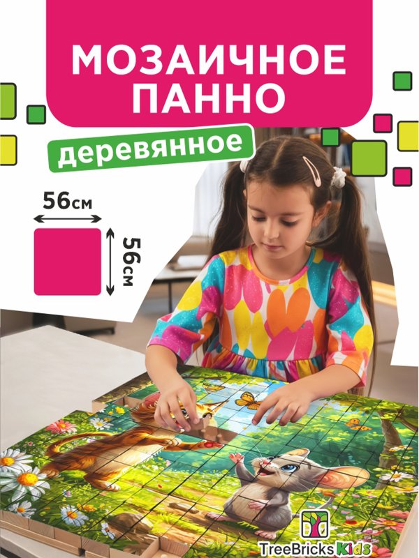 Детское мозаичное панно
