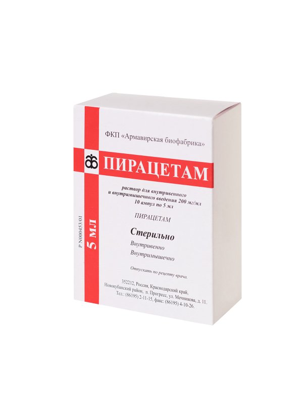 Пирацетам раствор для внутривенного введения 200 мг/мл