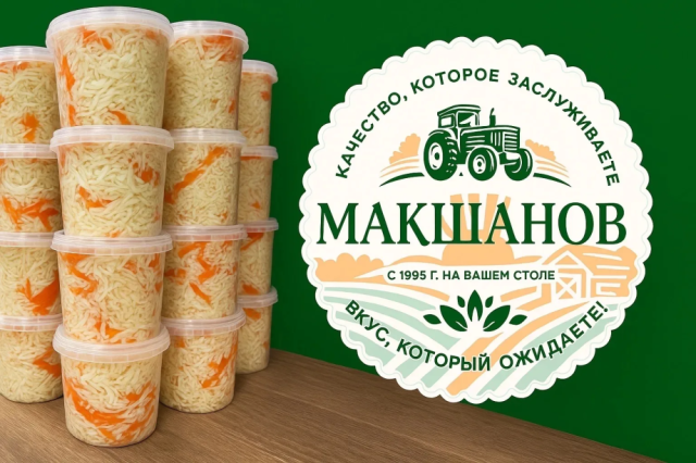 Макшанова Е.И., ИП