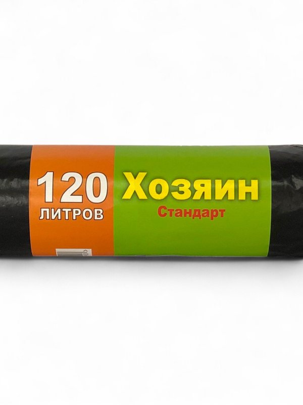 Мешки для мусора