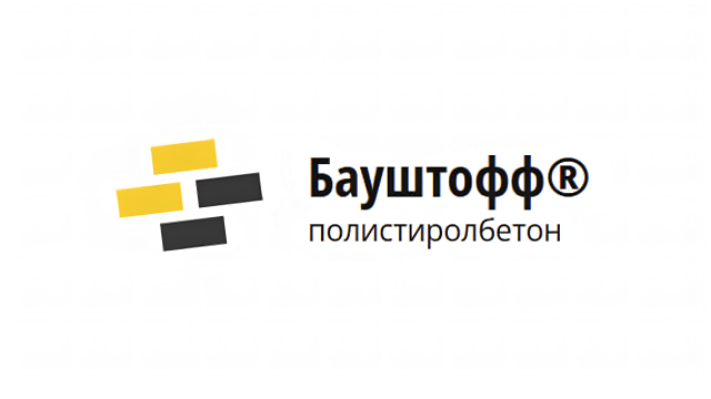 БАУШТОФФ-ПОЛИСТИРОЛБЕТОН, ООО