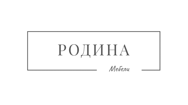 Гунько Е.Р., ИП (РОДИНА Мебели)