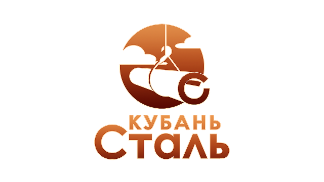 Компания Кубаньсталь, ООО