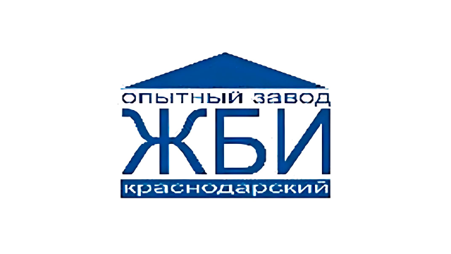 Опытный завод железобетонных изделий, ОАО (ОАО "ОЗЖБИ")