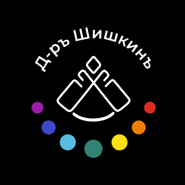 Шишкин В.В., ИП