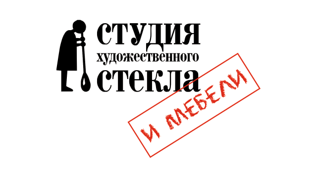 Фирма "Сочинеруд", АО