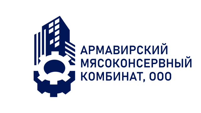 АРМАВИРСКИЙ МЯСОКОНСЕРВНЫЙ КОМБИНАТ, ООО