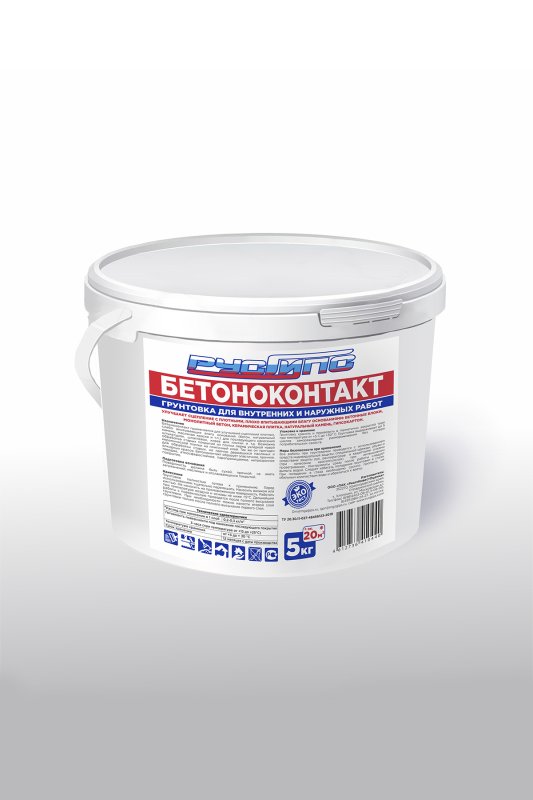 Бетоноконтакт