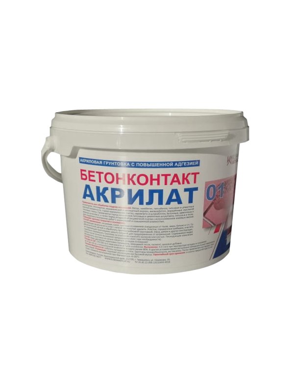 БЕТОНОКОНТАКТ АКРИЛАТ 01(акриловая грунтовка с повышенной адгезией)