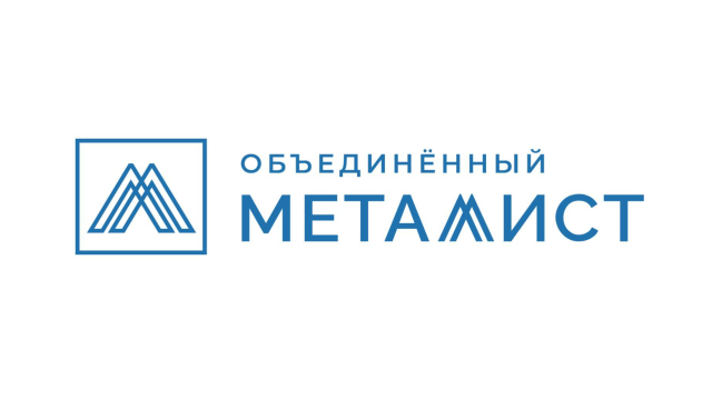 Объединенный металлист, ООО