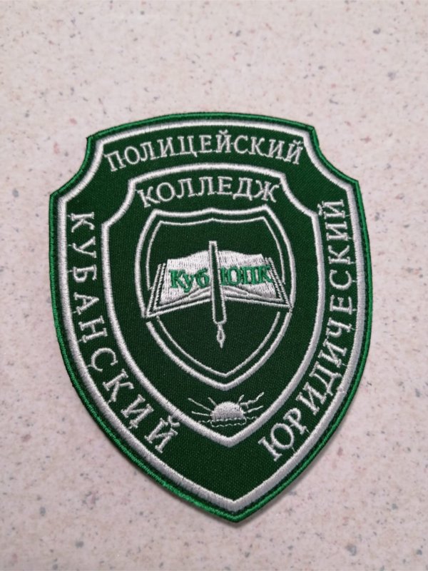 Вышитые нашивку для школ, ВУЗ, кадетских училищ и других учебных заведений