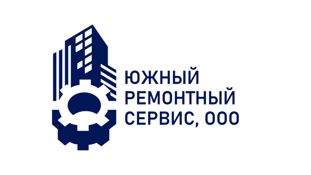 ЮЖНЫЙ РЕМОНТНЫЙ СЕРВИС, ООО