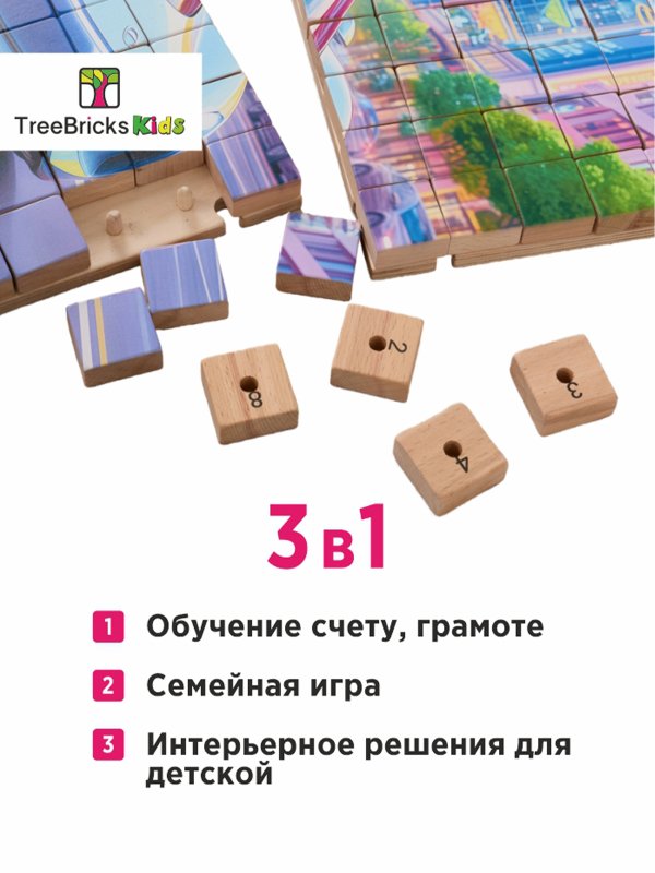 Детское мозаичное панно