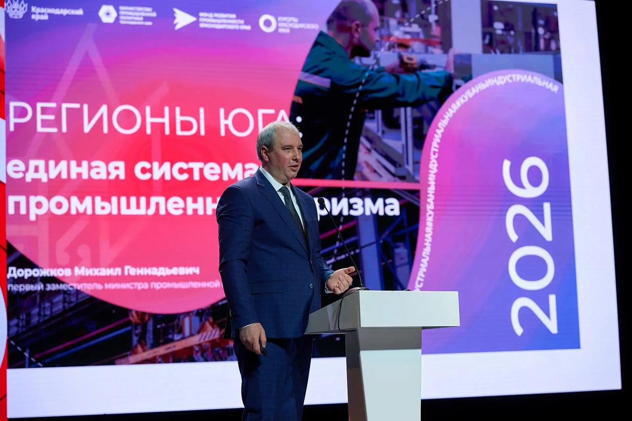 Проекты Кубани получили высокую оценку на финале «Открытой промышленности» в Благовещенске