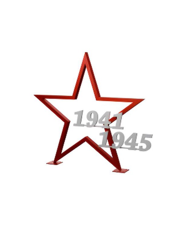 Арт-объект 