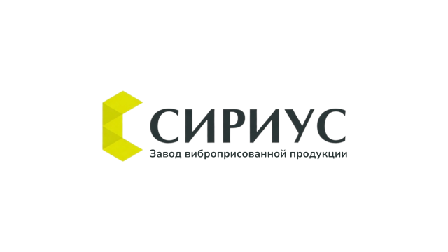СИРИУС, ООО