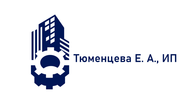 Тюменцева Е. А., ИП