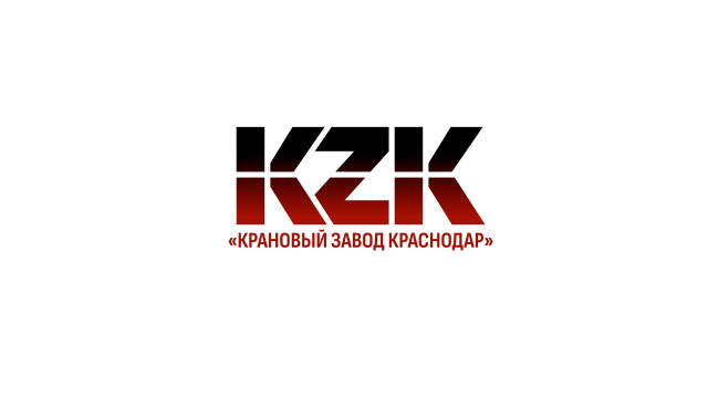 Крановый завод Краснодар, ООО