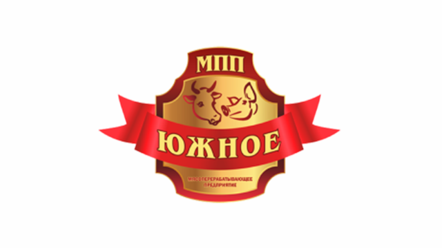 МЯСОПЕРЕРАБАТЫВАЮЩЕЕ ПРЕДПРИЯТИЕ ЮЖНОЕ, ООО