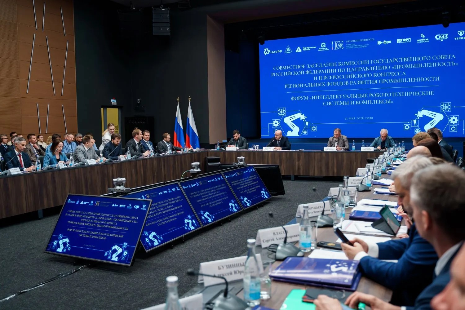Минпромторг России дал высокую оценку работе Фонда развития промышленности Краснодарского края