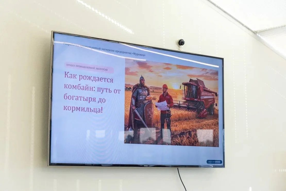 На Кубани подготовили первых специалистов по промышленному туризму