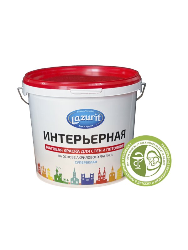 Краска Интерьерная, матовая