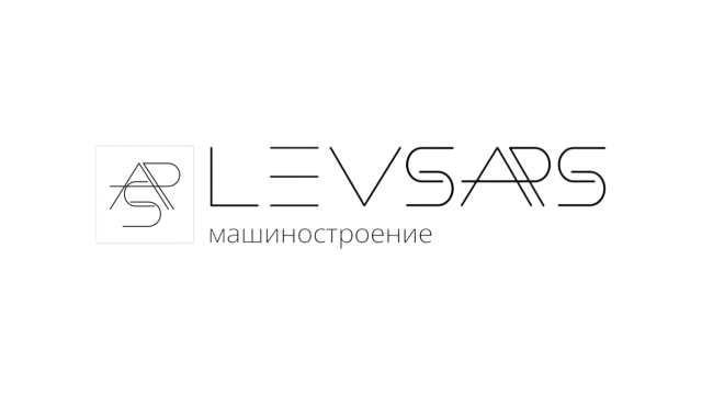 ЛЕВСАРС, ООО