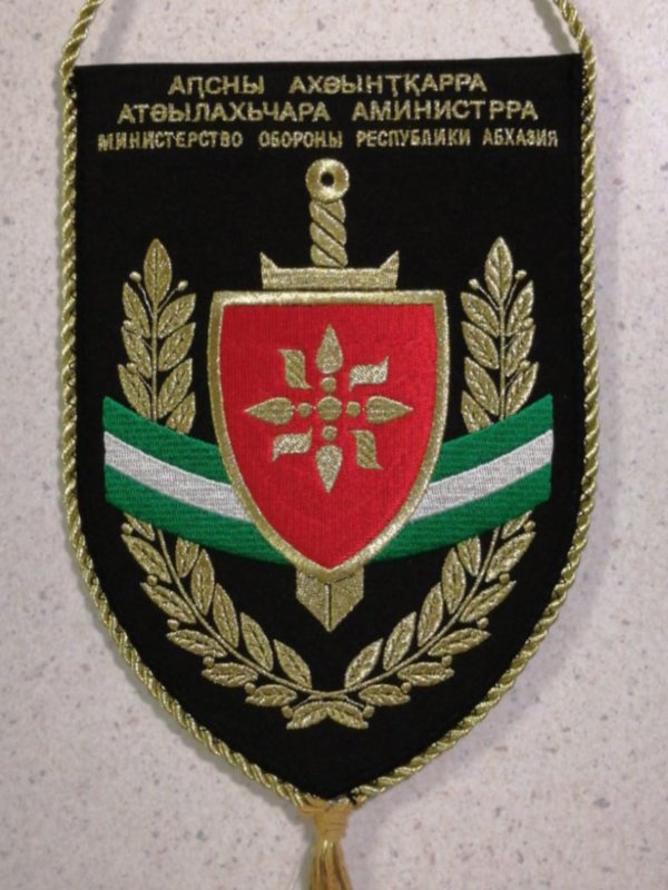 Вышитые вымпелы по заказ