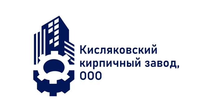 Кисляковский кирпичный завод, ООО