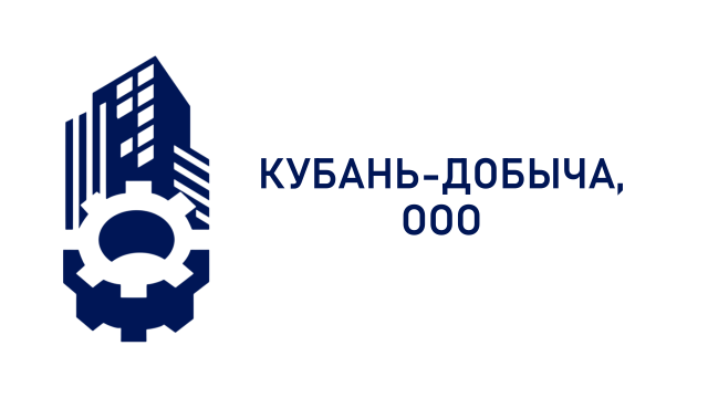 КУБАНЬ-ДОБЫЧА, ООО