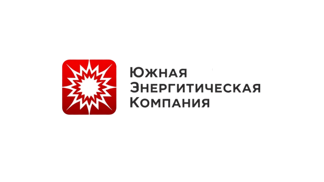 ЮЖНАЯ ЭНЕРГЕТИЧЕСКАЯ КОМПАНИЯ, ООО