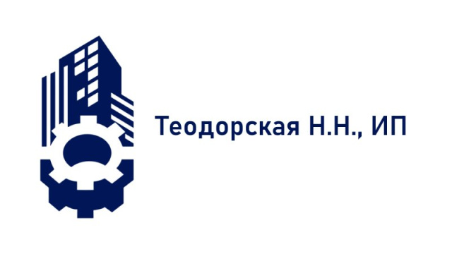 Теодорская Н.Н., ИП