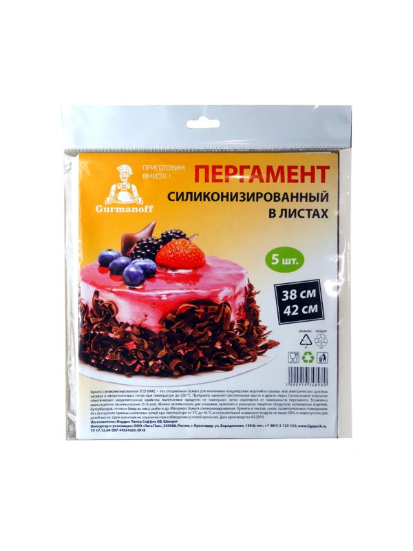 Пергамент силиконизированный