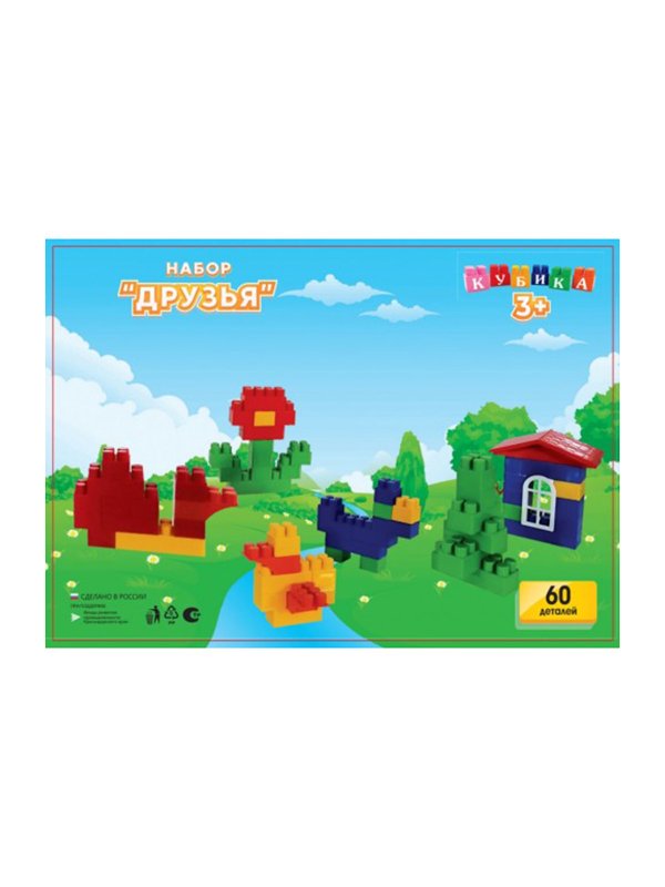 Игрушка-конструктор детский, набор 
