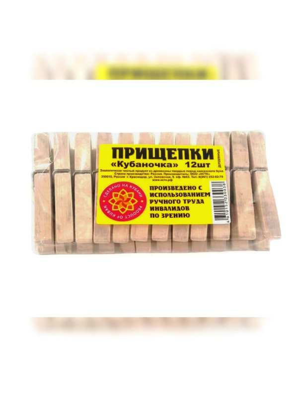 Прищепки деревянные КУБАНОЧКА в широком ассортименте.