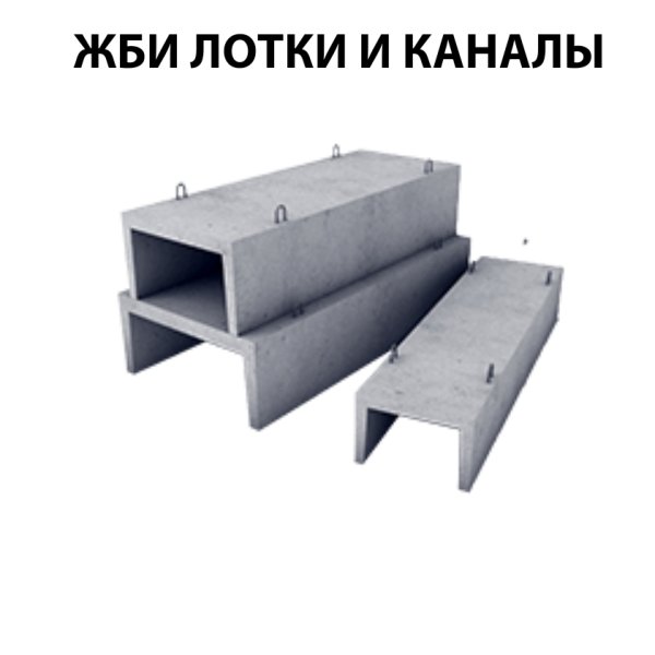 Каналы и тоннели Серия3.006.1-8