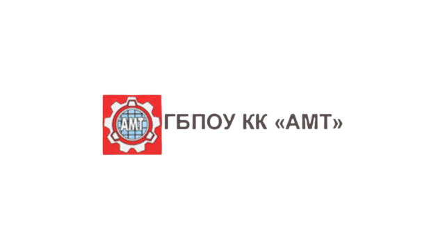 Государственное бюджетное профессиональное образовательное учреждение Краснодарского края «Армавирский машиностроительный техникум»