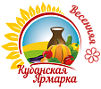 Агропромышленная выставка «Кубанская ярмарка»