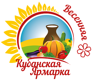 Агропромышленная выставка «Кубанская ярмарка»