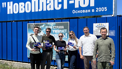 Экскурсия «НовоПласт-Юг: качество в деталях. Час на производстве!»
