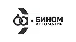 БИНОМ АВТОМАТИК, ООО