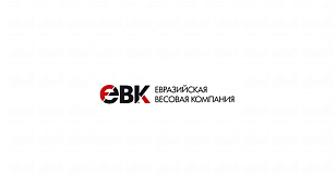 ЕВРАЗИЙСКАЯ ВЕСОВАЯ КОМПАНИЯ, ООО