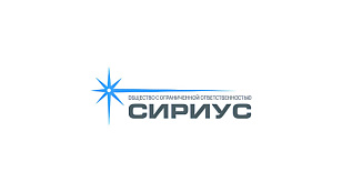 Сириус, ООО