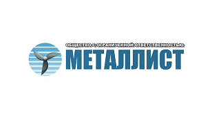 Металлист, ООО