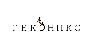 Геконикс