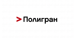 Полигран, ООО