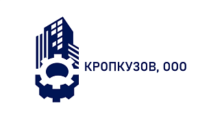 КРОПКУЗОВ, ООО