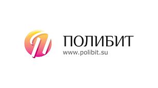 Полибит, ООО