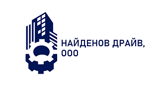 НАЙДЕНОВ ДРАЙВ, ООО