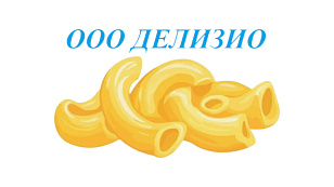 ДЕЛИЗИО, ООО